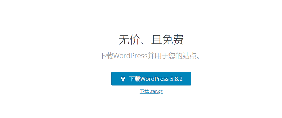 总裁主题ceonova、ceoedu、ceomax详细安装教程（新手小白也能完美搭建配置）-ACG资源社区